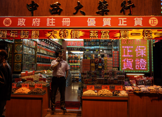 Medizin und Gesundheitswesen in Hongkong - medizinische Dienstleistungen für Ausländer, traditionelle chinesische Medizin